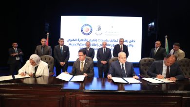 وزير-التعليم-العالي-يشهد-توقيع-عدة-بروتوكولات-ضمن-تحالف-إقليم-القاهرة-الكُبرى-بجامعة-القاهرة